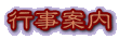 �s���ē�